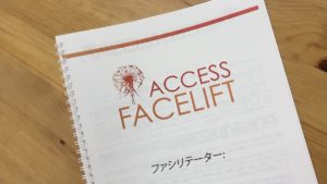 access-facelift