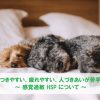 sleeping-dogs2